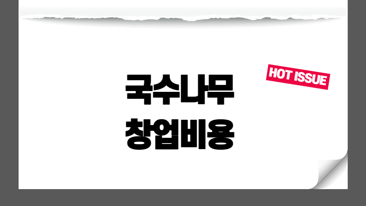 썸네일