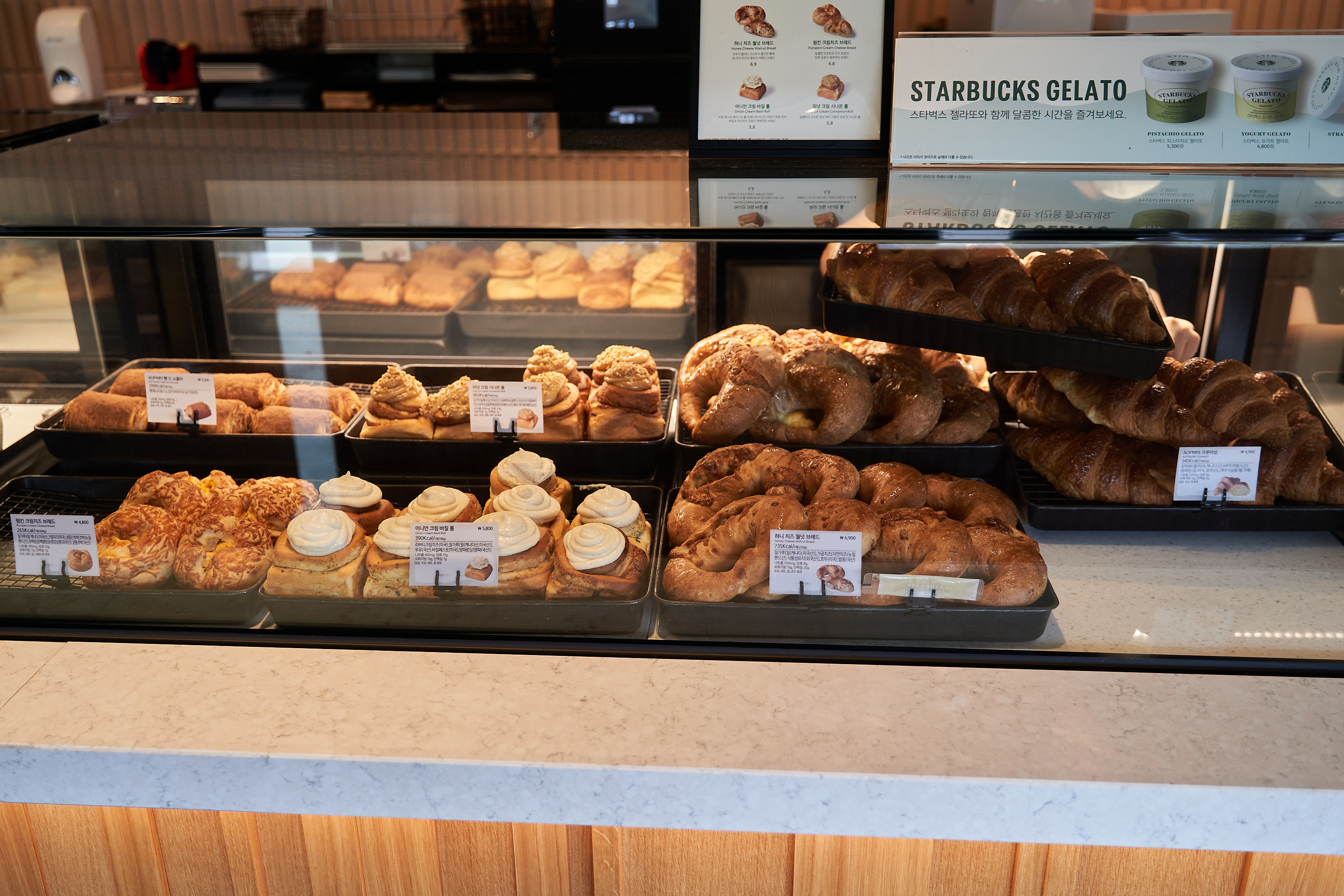 스타벅스 임랑원