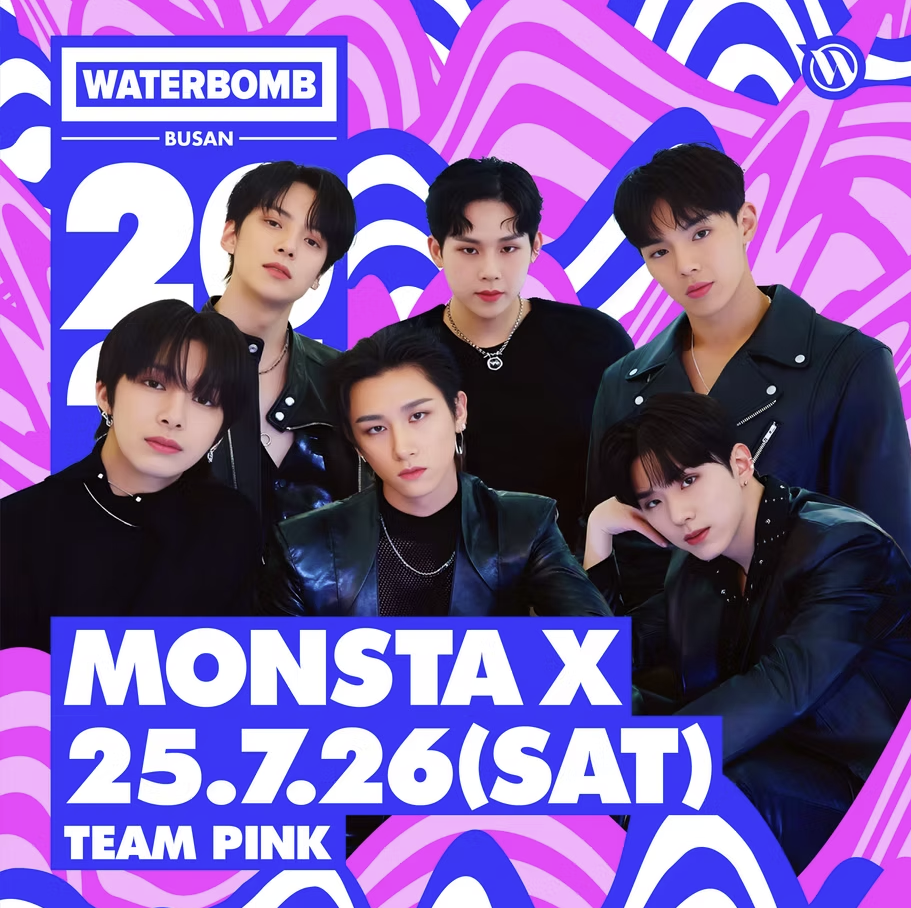 2025 부산 워터밤 티켓예매 라인업 일정