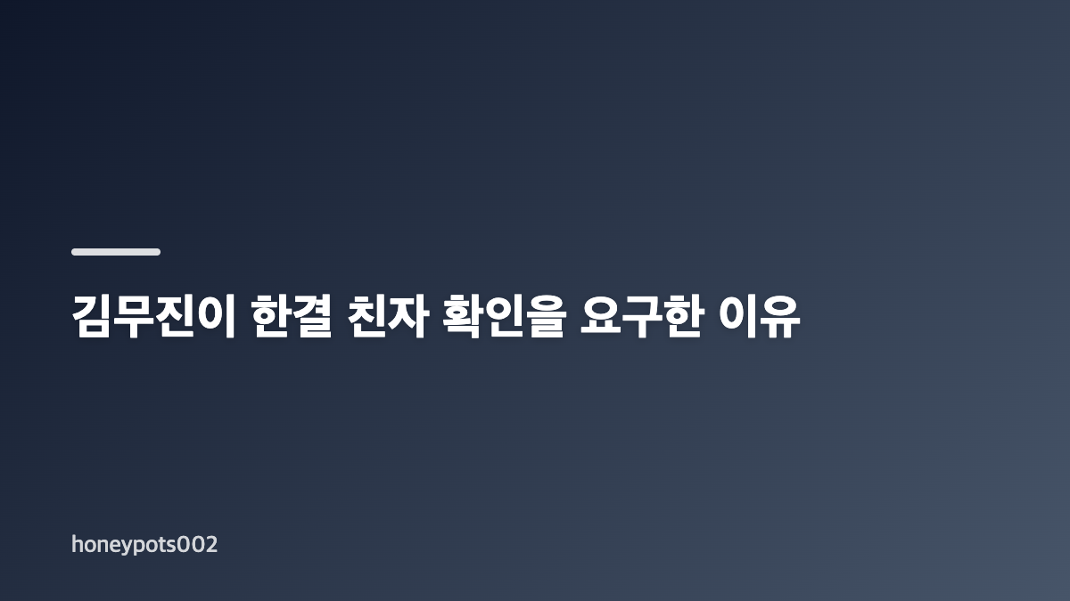 하석진 윤하빈 친자검사 사랑이 온다 출생의 비밀 본격화