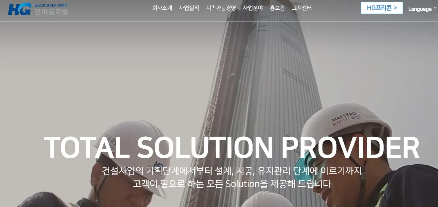 텅스텐 관련주 수혜주