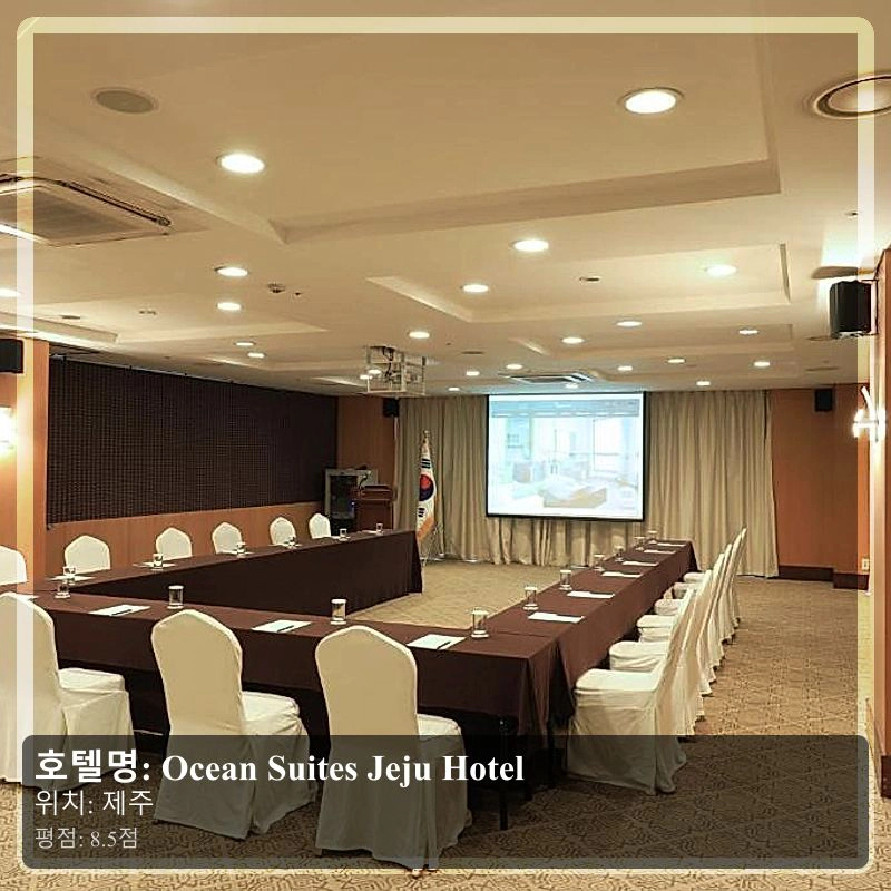 Ocean Suites Jeju Hotel_5