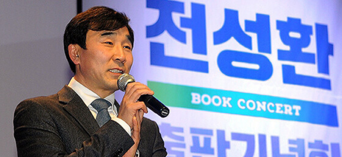 경청통합수석이란