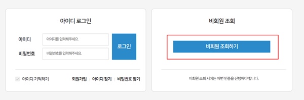 카드포인트 통합조회