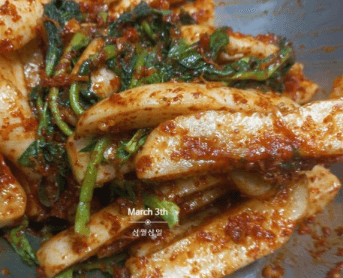 김장 알타리김치 맛있게 담그는 방법