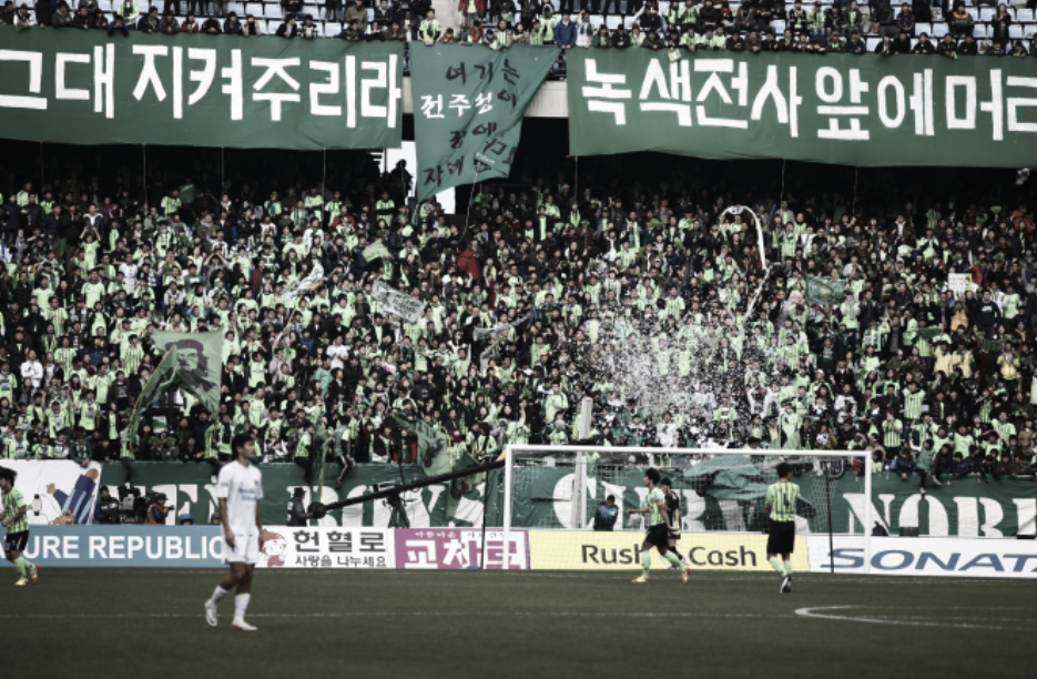 전북 현대 유니폼7