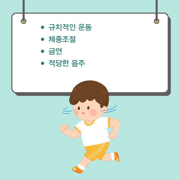 콜레스테롤