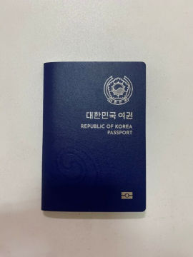 여권 재발급 온라인 신청