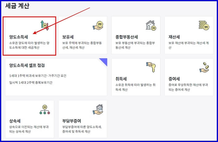 사이트 메인화면