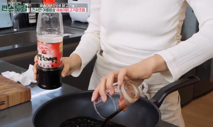 맛간장-홍게간장