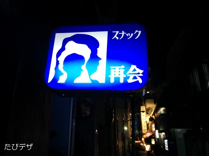 일본밤문화