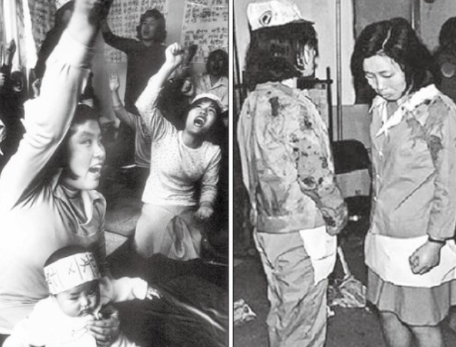 동일방직 블랙리스트 관리