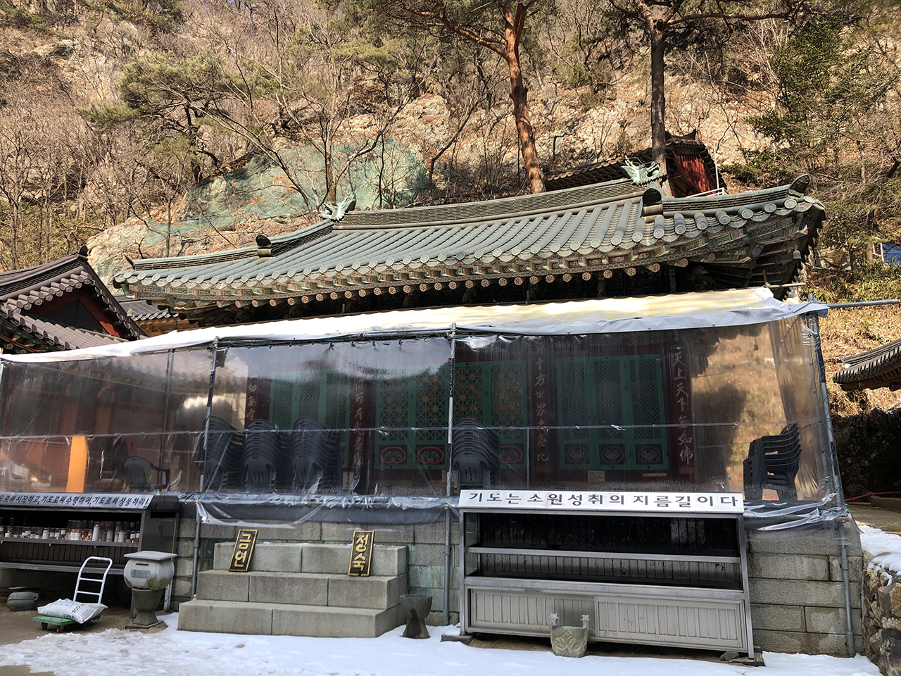 자재암 대웅전