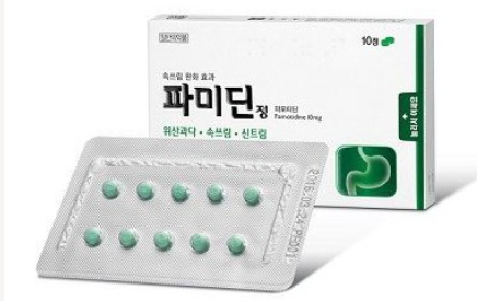 파미딘 정