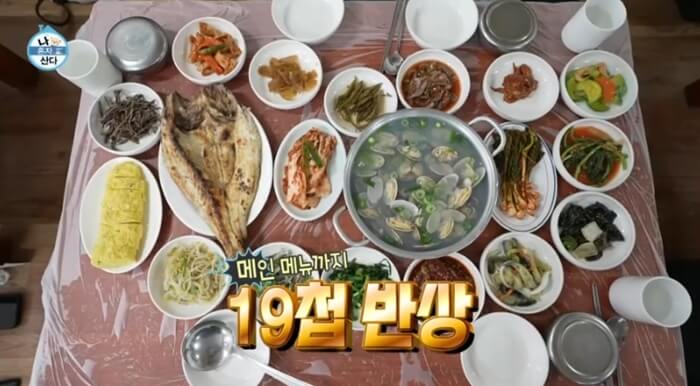 나혼자산다-목포-백반집