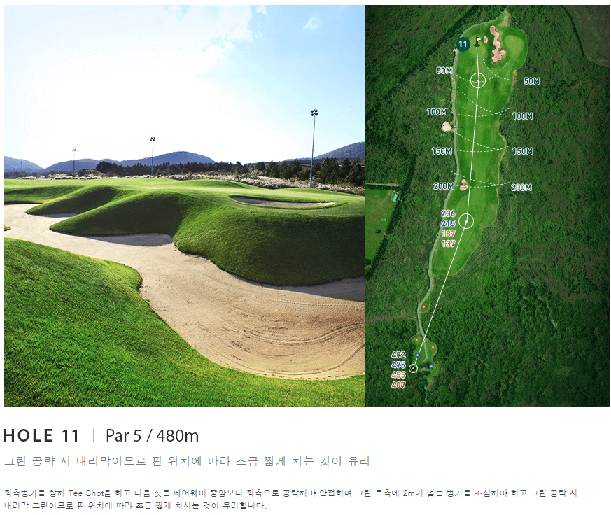 플라자 컨트리클럽 인코스 2