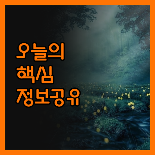 어번즈 호스텔에서 느낀 크라이스트처치