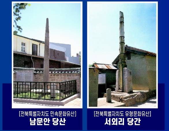 부안문화유산야행