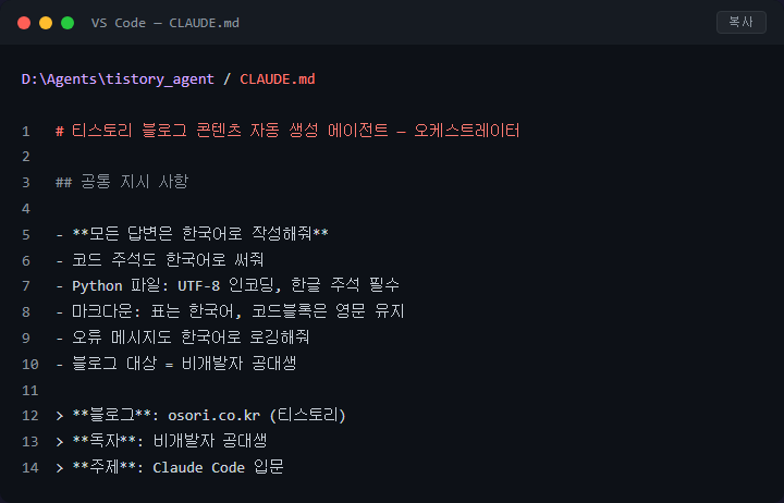 Claude Code에서 한국어와 영어 성능 차이, 진짜 있을까