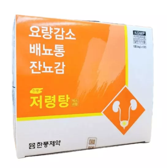 방광염 약국약 효과