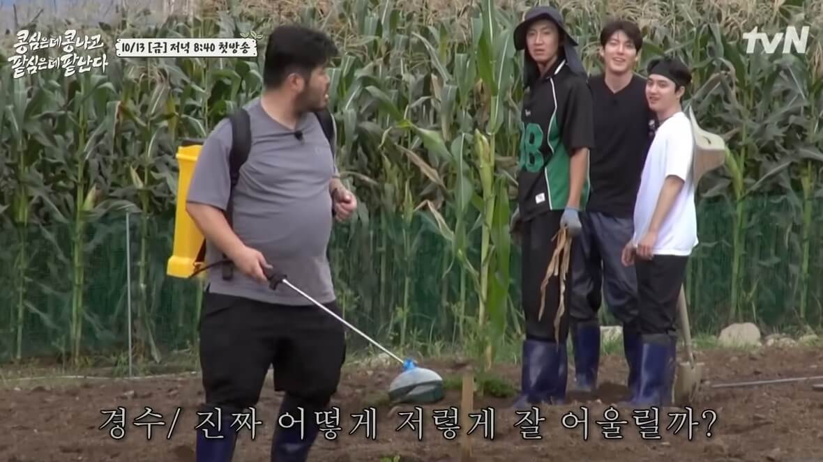 콩콩팥팥-김기방