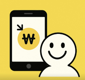 카카오뱅크 비상금대출