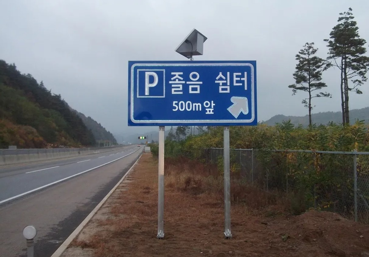 국내 운전자 99%가 모르는 고속도로 전부 공짜 꿀팁!