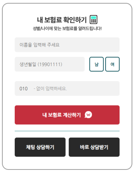 롯데손해보험-실비보험-청구-서류-절차-완벽정리