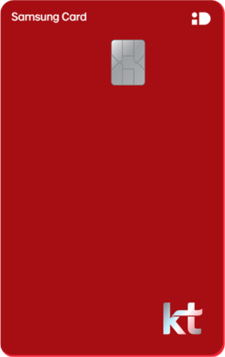 삼성카드 홈페이지 카드종류별 혜택비교 이벤트 확인 (2)