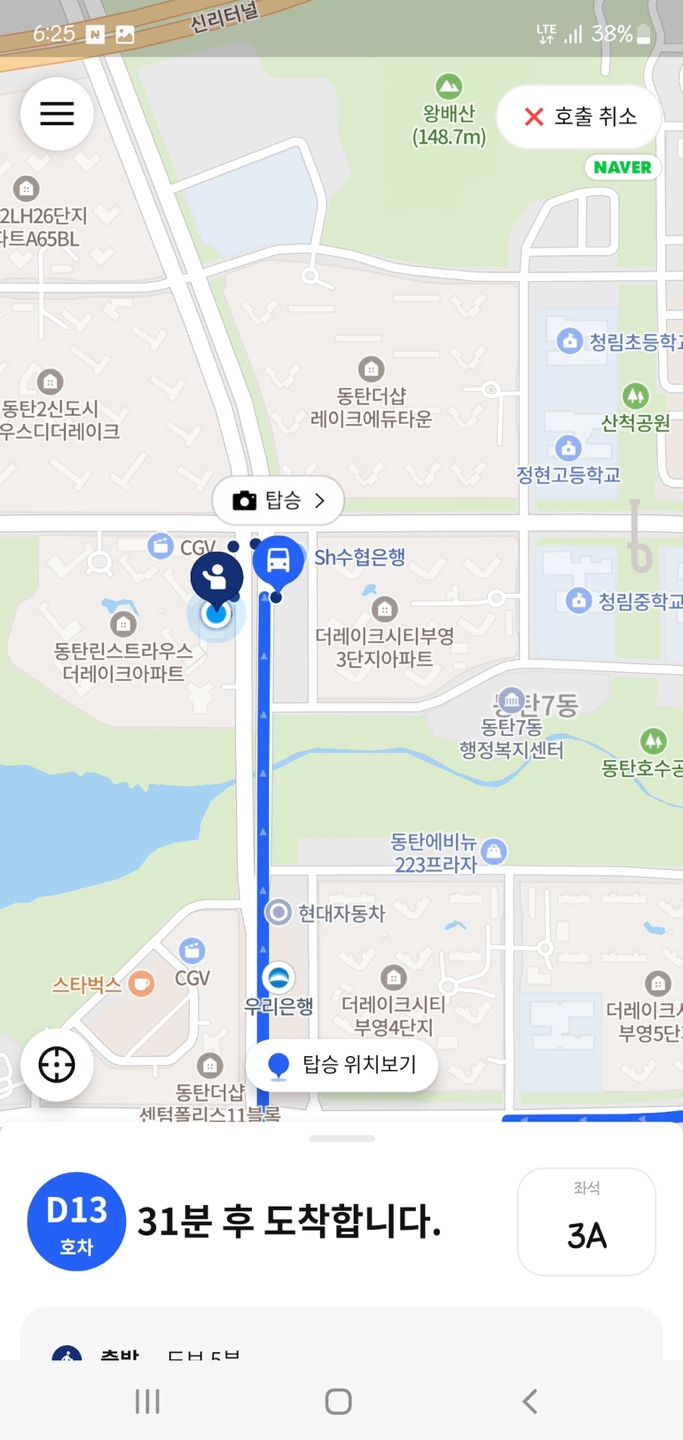좌석번호