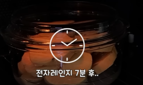 고구마 떡 레시피