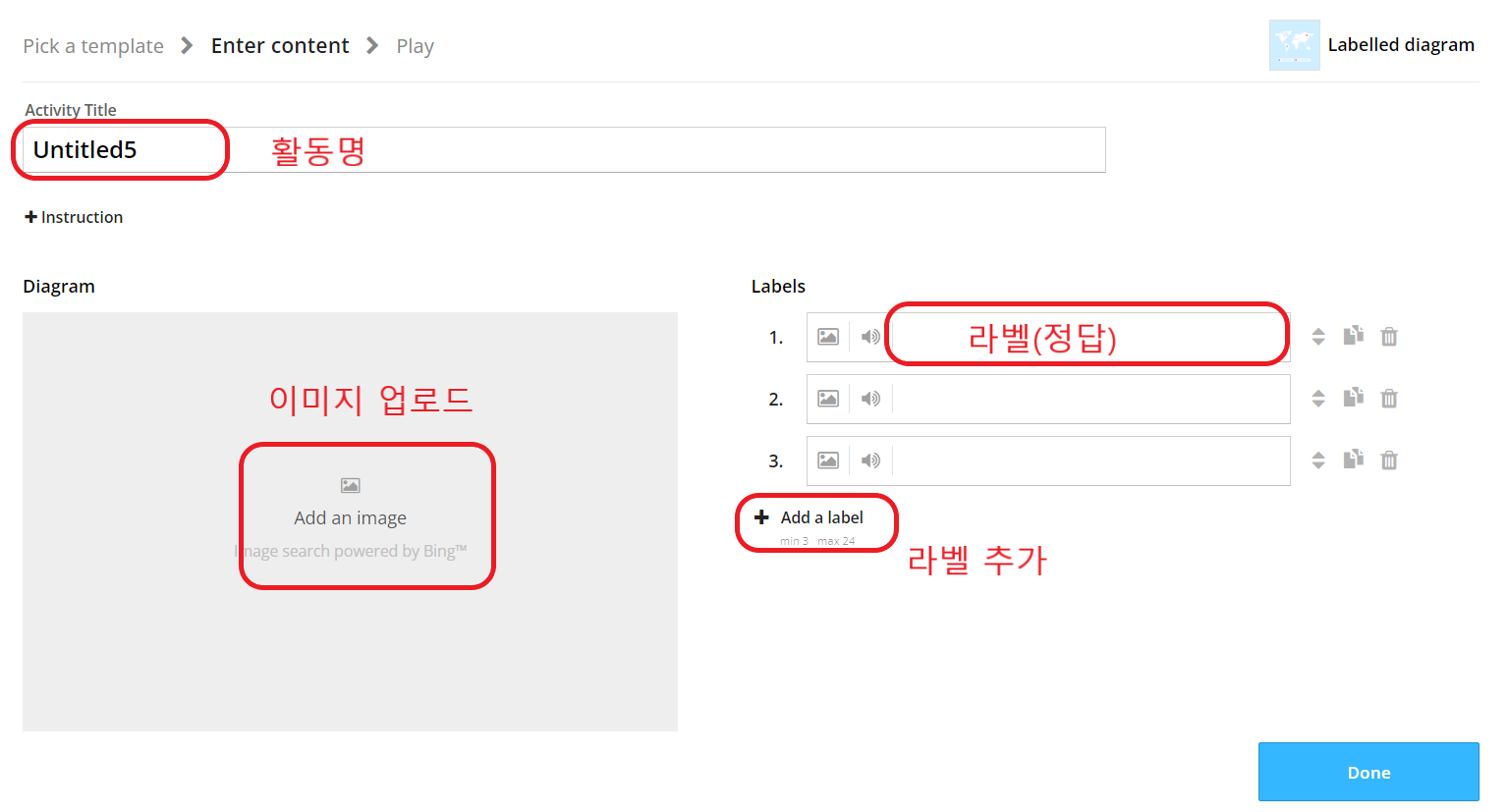 콘텐츠 작성