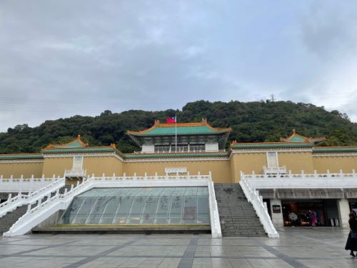 대만 국립 고궁박물관 사진