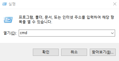 MAC 주소 확인1