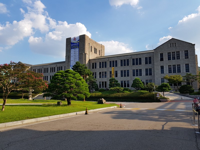 경찰 행정학과 순위 1위 동국대학교