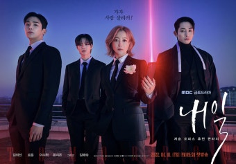 내일 관련 이미지