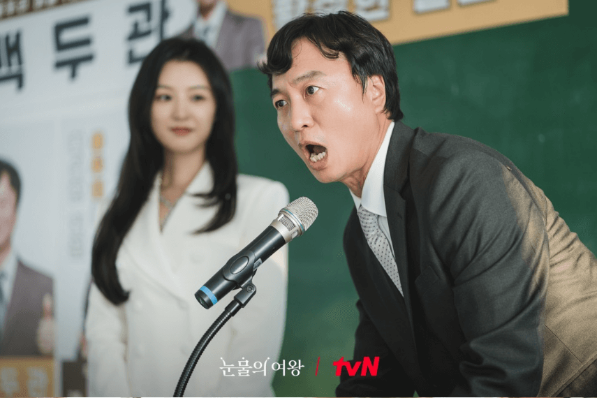 눈물의 여왕 출연 인물 사진