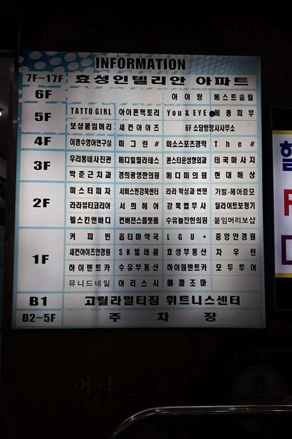 강북법무사