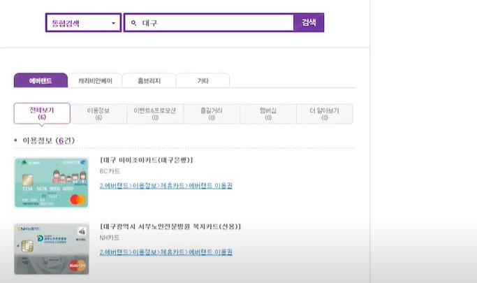 에버랜드 자유이용권 할인5