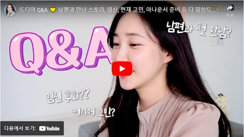 최희 남편 허제 결혼 스토리