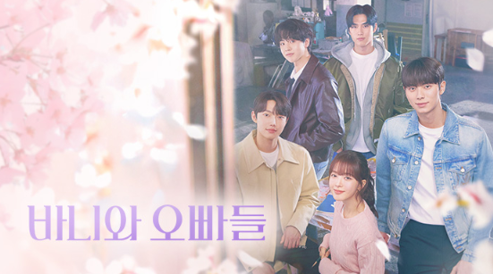 2025 MBC 연기대상