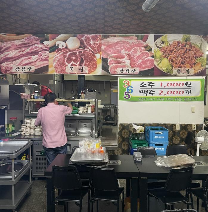 전주황금구이