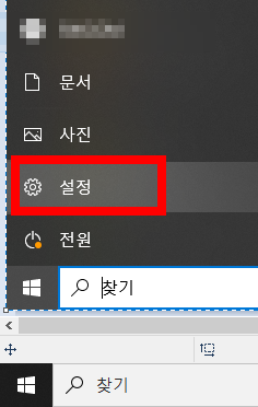 다음팟 플레이어 다운로드