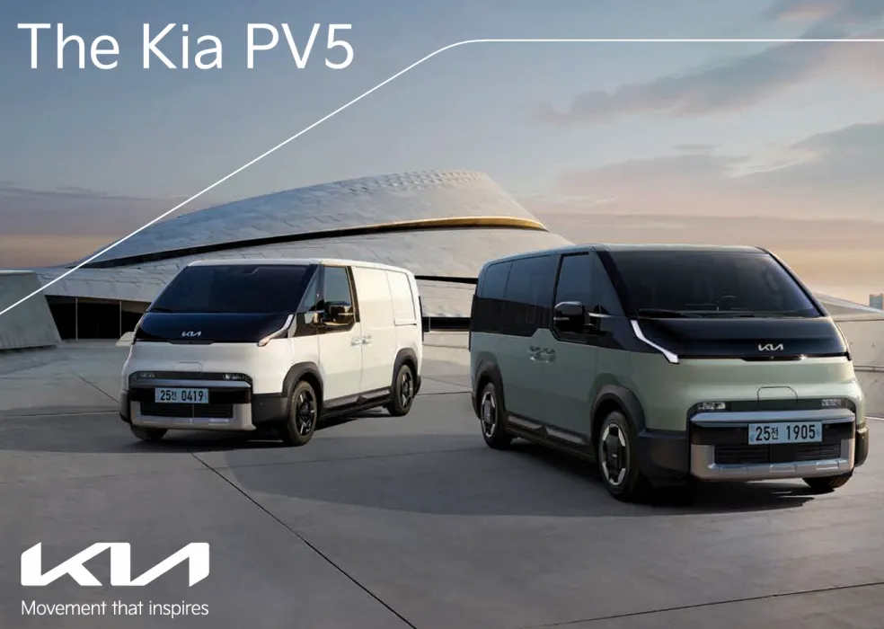 PV5-가격-관련-사진