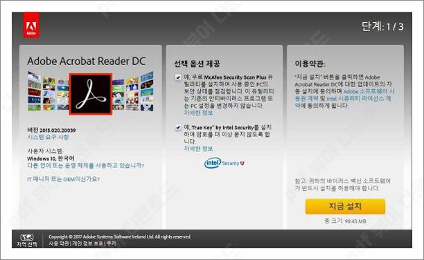 pdf 뷰어 다운로드