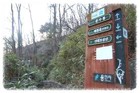 문수산