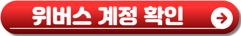 샤이니 콘서트
