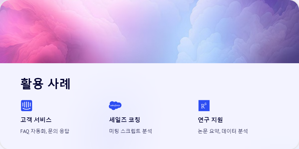 인공지능