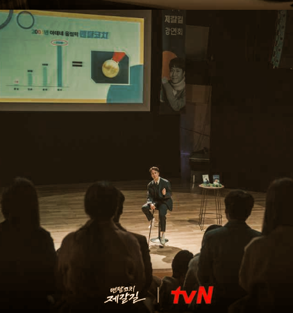 멘탈코치 제갈길