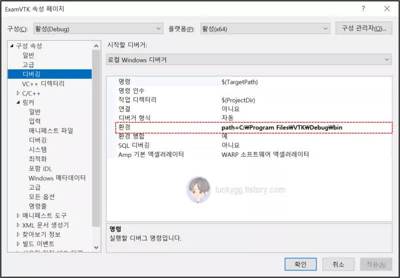 ํ๋ก์ ํธ ์์ฑ์ ํ๊ฒฝ